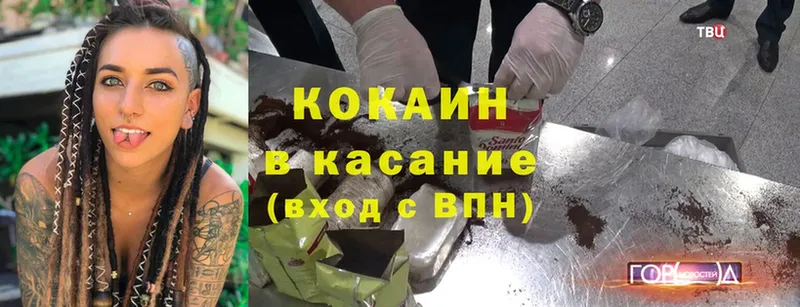 Кокаин Боливия  Соликамск 