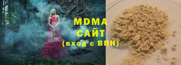 мефедрон Бугульма